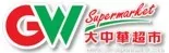 Logo de Great Wall Supermarket